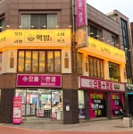 으뜸플러스안경 충남대점, 가정의 달 기부와 혜택 프로모션 진행