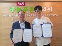 대한실버회–365늘푸른한의원 부산서면점, 어르신 건강복지 향상 위한 업무협약 체결