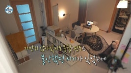 나혼산, 배우 류혜영 