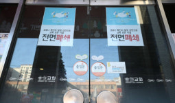 [12월5일 뉴스브리핑] 오미크론, 전국 확산 우려…LPG 가격 상승세