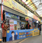 허성호 김포 국가대표 호수 음악줄넘기 관장, 광주 해뜨는 식당에 110만원 기부