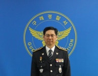 [새얼굴] 박임규 구례경찰서장 “고향서 영광스러운 자리…무거운 책임감”