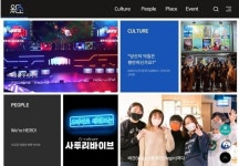 광주시, MZ세대 소통웹진 ‘왔소’ 오픈