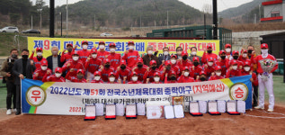 충장베이스볼클럽, 전국소년체전 광주 대표 선발