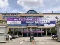 정읍의 다섯 가지 향기를 온 세상에