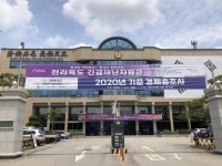 정읍시립농악단, 버스킹식 ‘힐링선물’ 공연