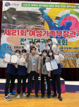 광산구 여자태권도선수단 장관기 준우승