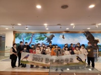 신안 흑산도에 2022학년도 철새마을학교 개교