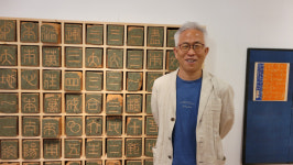 김충열 전각전, 31일까지 무각사 로터스갤러리