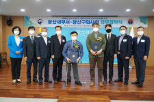 광산세무서·광산구의사회 “의료업 영위 사업자 세무지원·납세자 보호 협력”