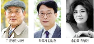 융복합 창작 오라토리오 ‘빛고을’