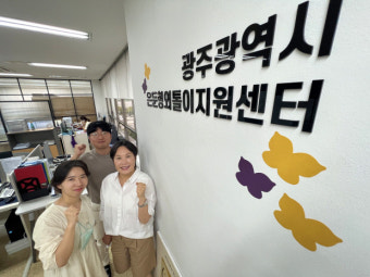 ‘은둔형 외톨이’ 일상 복귀 도와드립니다