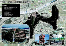 화순 개미산 일대 문화관광벨트 조성