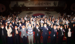 ‘광복 77주년’ 광주·전남서 광복절 경축 행사