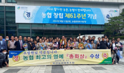 무안농협, 농협 ‘총화상’ 수상 영예
