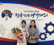 2022 으뜸인재 순천 효산고 3년 이지유양 “내가 만든 요리로 세계를 떠들썩하게 하고 싶다”