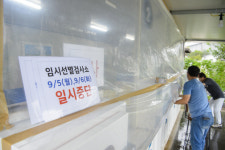 “태풍 피해 줄이자”…초·중 원격수업·한빛원전 예방 만전