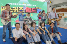 ‘총상금 2억’ 광주 버스킹 월드컵 라인업 공개