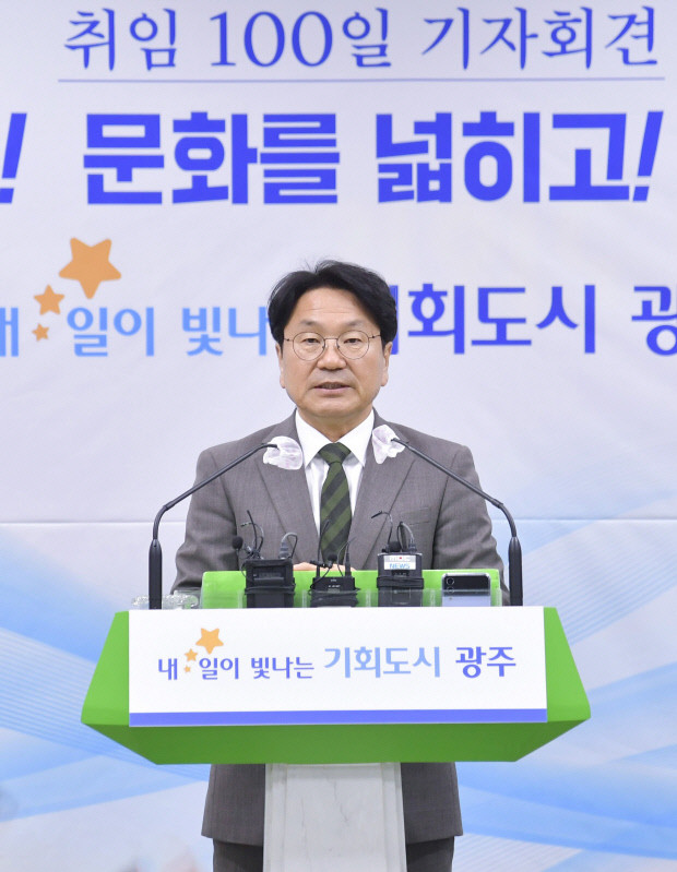 강기정 광주시장, AICON 광주 2024에서 AI 기술의 미래 모색