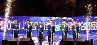 한국수산업경영인거진읍협의회 | 강진서 이틀간 수산업경영인 전남도대회