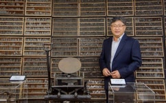 이대만 명인인쇄광고 사장 “서남동 인쇄골목 역사 간직하고 기억하겠다”