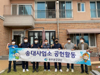광주환경공단 주거환경 개선사업