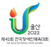 광주, 전국장애인체전 종합 6위 ‘역대 최고 성적’