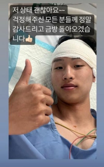 엄지성, U-22 대회 부상 교체 ‘아찔’