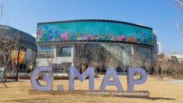 G.MAP, 세계적 디지털 아트랩 구축한다