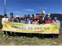 지역문화교류호남재단 ‘강진의 풍류를 찾아서’ 29일