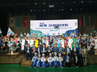 세계 고려인들, 160년 만에 광주서 만났다