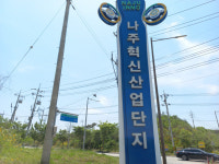 [위기의 전남산단 변화가 필요하다] <2> 에너지밸리 핵심…우선구매 활성화·전담기관 설립 시급