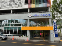 ‘나주시 가족센터’ 신축 개관…아이 돌봄·다문화 교육 등