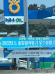 전남 신품종 ‘강대찬 쌀’ 논란 확산…전북서도 불매 움직임