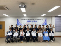 광주시립제1요양병원, 치매극복관리사업 협약