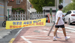 “내 땅 못 지나가” 길 막은 사유지…초등생 등하굣길 불편