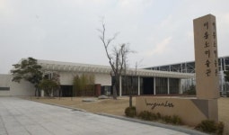 도시를 살린 ART 투어리즘 선진현장을 가다 <2> 대전광역시