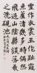 98명 작가 ‘수연회’전
