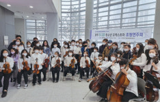 평화를 연주합니다, 5·18을 추모합니다