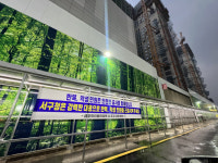 악성 민원에 공사 차질…입주 예정자들은 ‘피눈물’