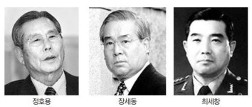 ‘서울의 봄’ 신군부 핵심 생존 3인 아직도 다문 ‘진실의 입’