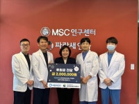파랑새 안과, 광주영아일시보호소에 성금
