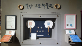 [박물관 기행] ‘작은 네모’ 속의 아날로그 설렘…담양우표박물관