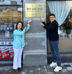 전국 첫 농아인 수어 상담 KT 아이정보 광주 월산점