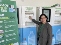광주 친환경자원순환센터·동구라미 가게 개관…“재활용 하고 돈 받아가요”