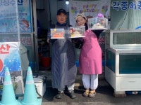 순천 싱싱수산 “회케이크로 대박…독특한 제품 계속 만들 것”