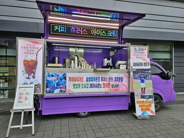 2024 삼성 라이온즈 퓨처스팀, 일본 미야자키서 교육리그 참가, 육선엽, 이창용 등 주목