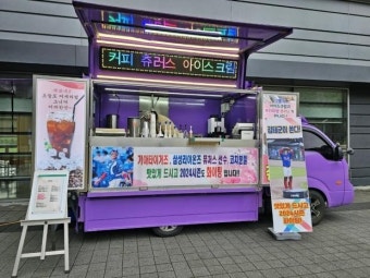 2024 삼성 라이온즈 퓨처스팀, 일본 미야자키서 교육리그 참가, 육선엽, 이창용 등 주목