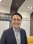 “전남만의 레드·그린바이오 국내 넘어 세계에 널리 알릴 것”