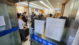 고금리 못 버티고…쏟아지는 부동산 경매 물건